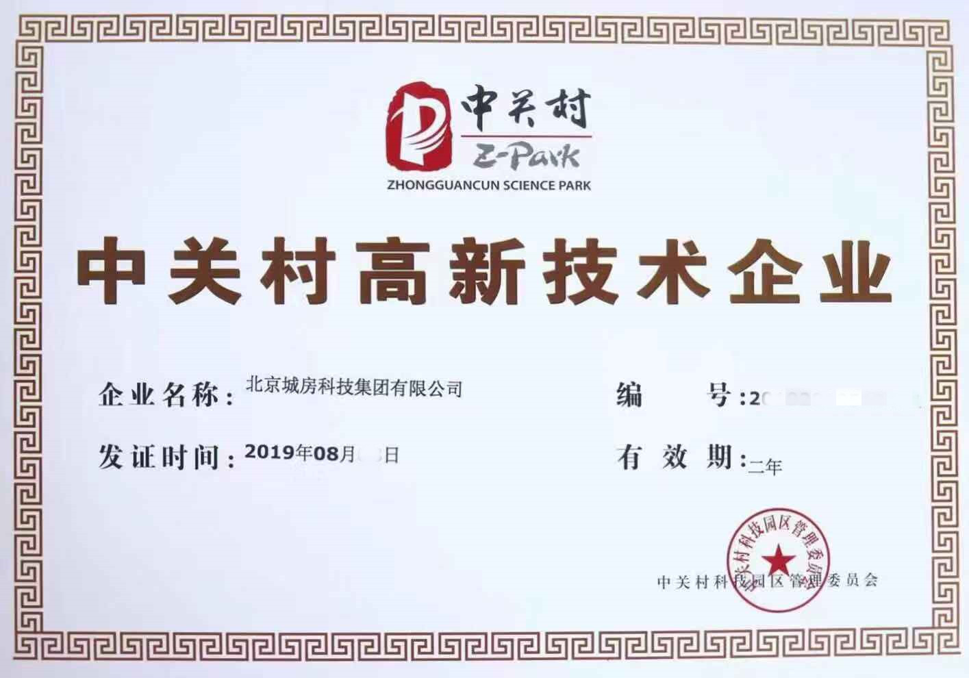 863e5989c05acefcaac2fcd28592787_副本.jpg
