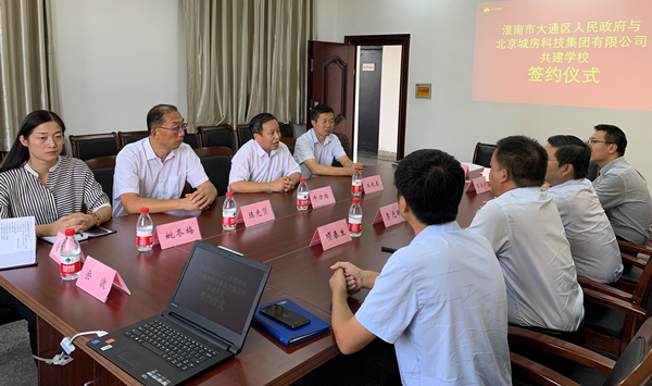 牛方括发言_副本.jpg