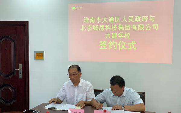 签约_副本.jpg